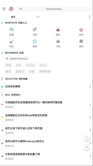 方圆影视