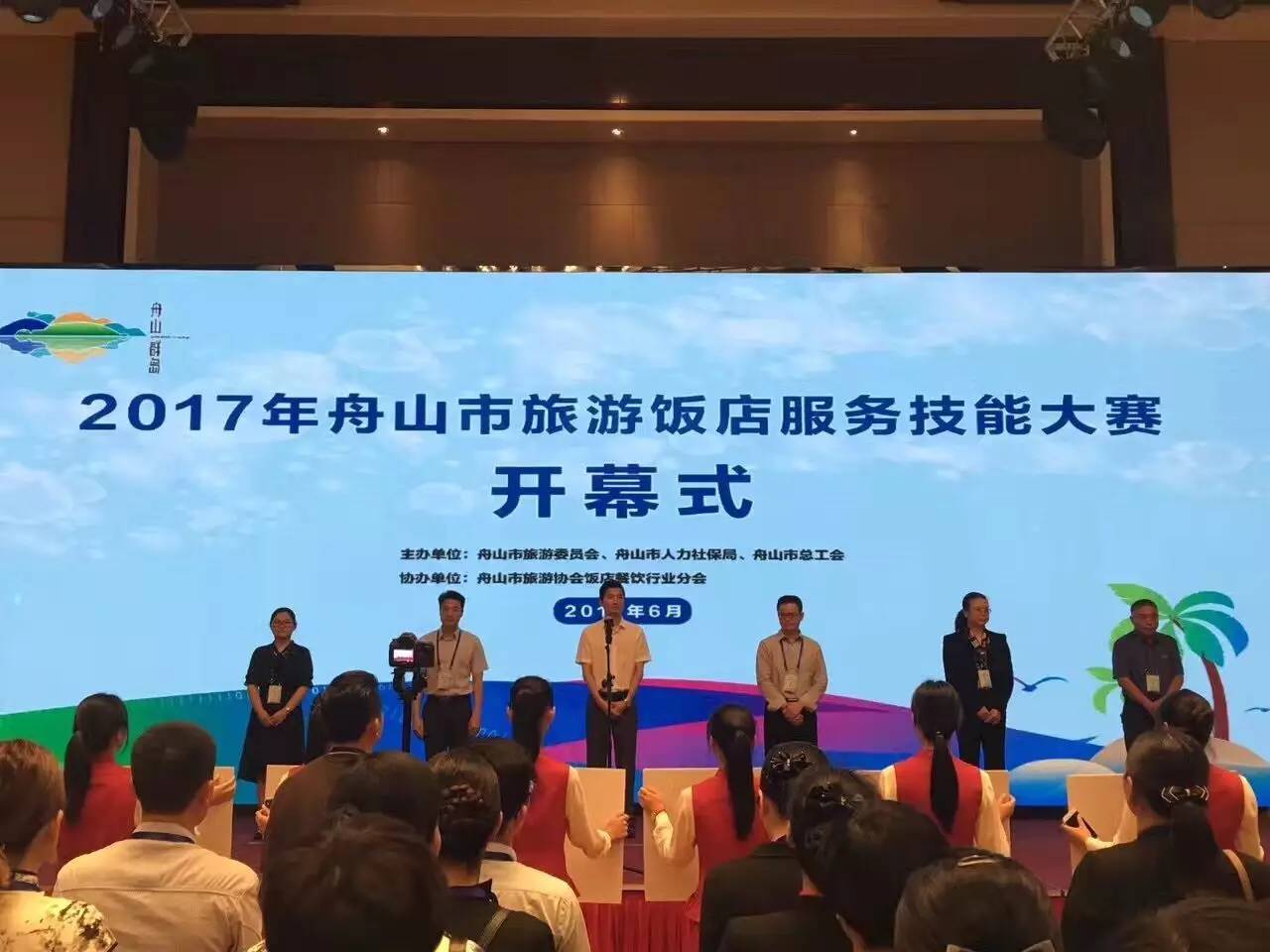 厉害了！普陀包揽了市旅游饭店服务技能大赛一等奖！